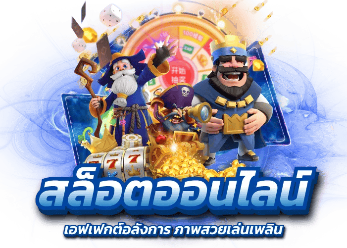 veera69 ทางเลือกแห่งชัยชนะ เว็บพนันที่ใช่สำหรับคุณ